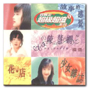 拯救雌堕美人by东渡日txt
