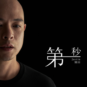 拯救雌堕美人by东渡日txt
